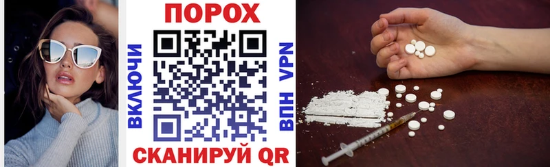 MEGA маркетплейс  дарнет шоп  Белогорск  Амфетамин 97% 