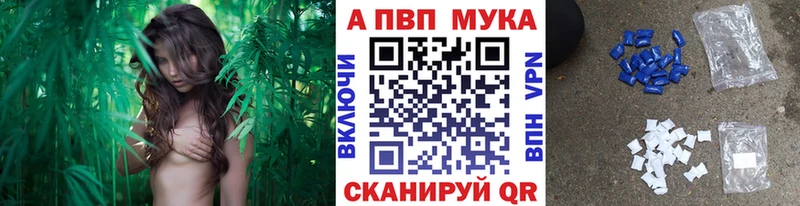 Alpha-PVP СК КРИС Белогорск