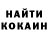 Кетамин ketamine Vladis Vaganovs