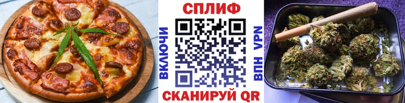 Canna-Cookies конопля  Белогорск 