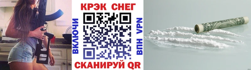 даркнет сайт  Белогорск  КОКАИН Fish Scale 