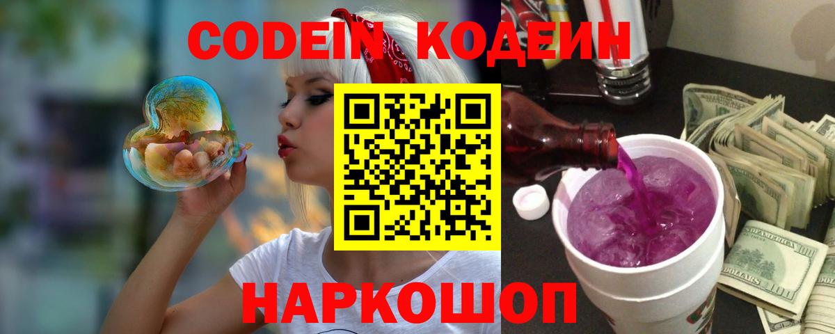 Магазины продажи наркотиков  Molly  Хэш  Гарик  Cocaine  Белогорск  Амфетамин  Вход с VPN  Марихуана  Мяу-Мяу  APVP 