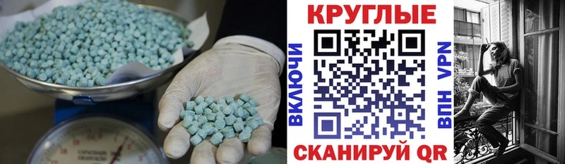 как найти закладки  darknet состав  Ecstasy Дубай  Белогорск 