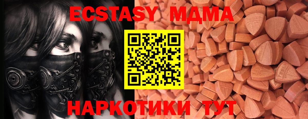 Экстази 280мг    как зайти  Белогорск  Экстази Punisher  Вход с VPN 