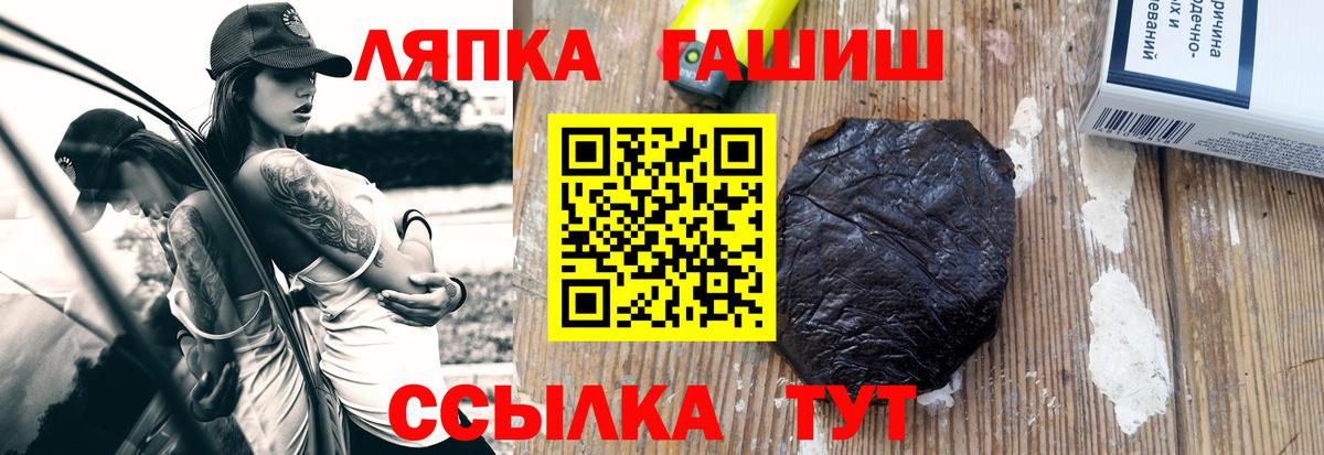 Белогорск  Гашиш Изолятор  Вход с VPN 