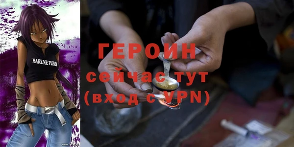 меф VHQ Балабаново
