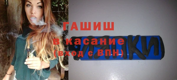 шишки Баксан