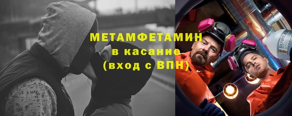 шишки Баксан