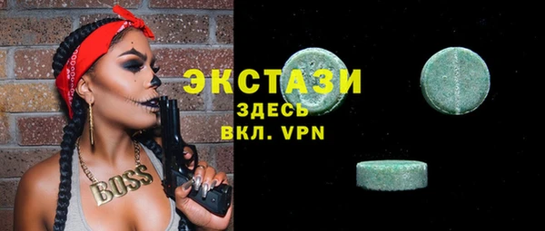 шишки Баксан