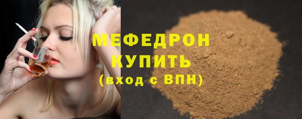 меф VHQ Балабаново