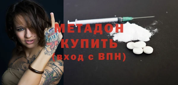 шишки Баксан