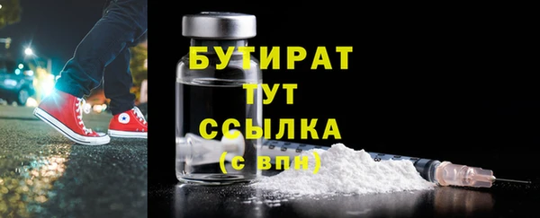 СК Балахна