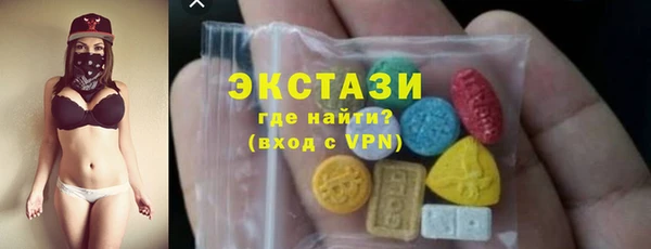 шишки Баксан