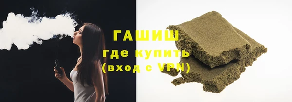шишки Баксан