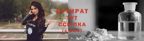 меф VHQ Балабаново