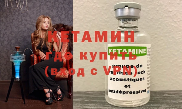 СК Балахна