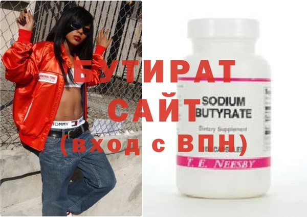 шишки Баксан