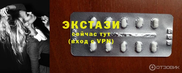 меф VHQ Балабаново