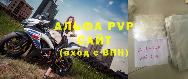 СК Балахна