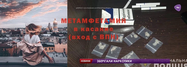 меф VHQ Балабаново