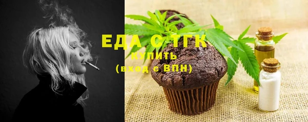 СК Балахна