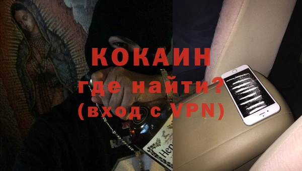 меф VHQ Балабаново