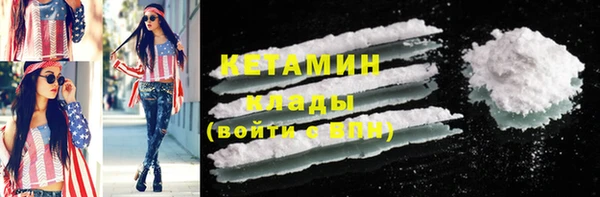 СК Балахна
