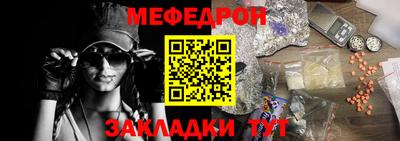spice Аргун