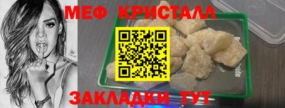 а пвп мука Татарск