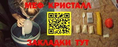 а пвп мука Татарск