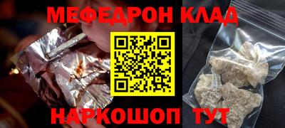 а пвп мука Татарск