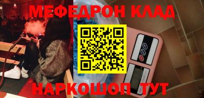 а пвп мука Татарск