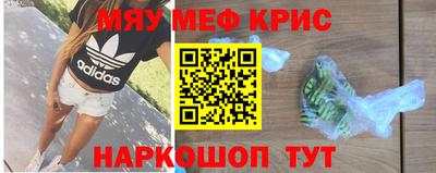 spice Аргун