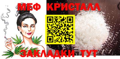а пвп мука Татарск