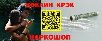 гашиш Апшеронск