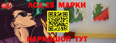 spice Аргун