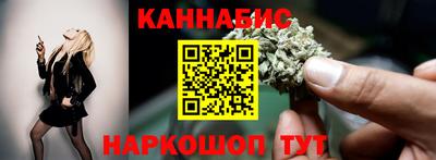 гашиш Апшеронск