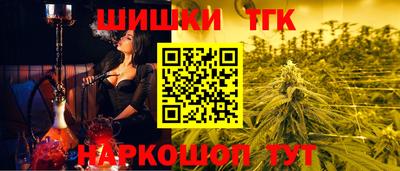 гашиш Апшеронск