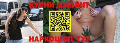 гашиш Апшеронск