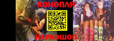 гашиш Апшеронск