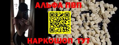 spice Аргун