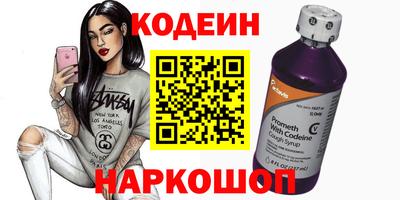 spice Аргун