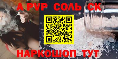 гашиш Апшеронск