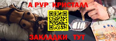 кокаин колумбия Апрелевка