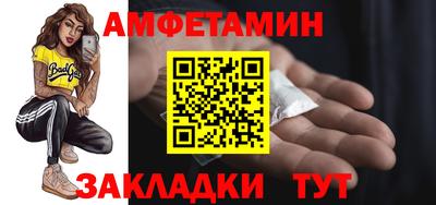 spice Аргун