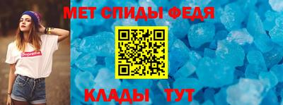 spice Аргун
