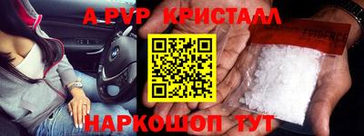 PSILOCYBIN Тверь