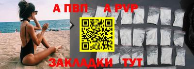 spice Аргун