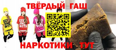 гашиш Апшеронск