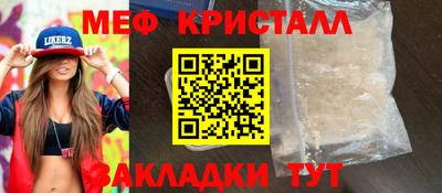 гашиш Апшеронск